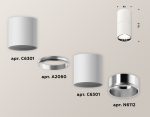 Накладной светильник Ambrella Light Techno XS6301081 (C6301, A2060, N6112)