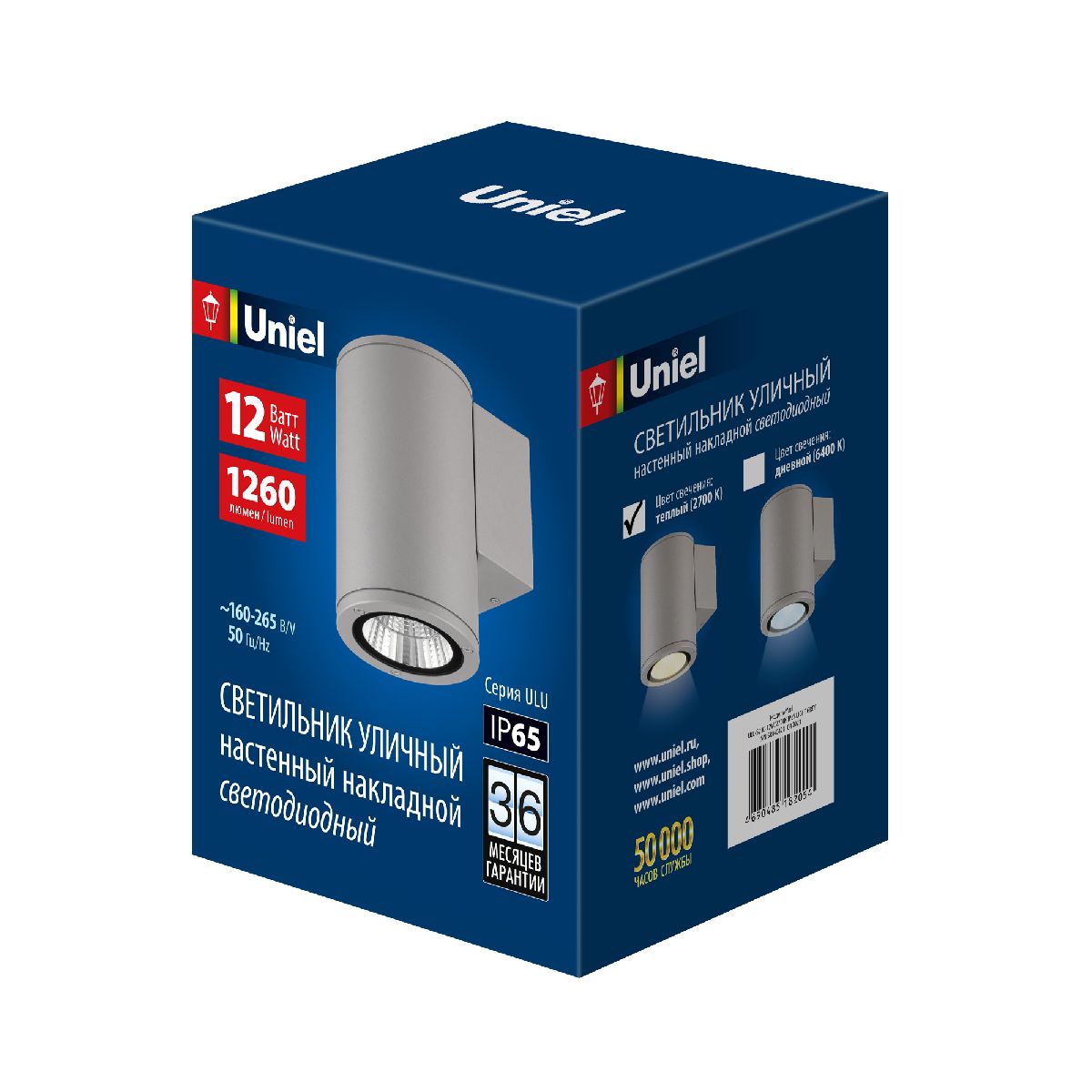 Уличный настенный светильник Uniel ULU-S21С-12W/2700K IP65 LIGHT GREY UL-00011080 Уличный настенный светильник Uniel ULU-S21С-12W/2700K IP65 LIGHT GREY UL-00011080