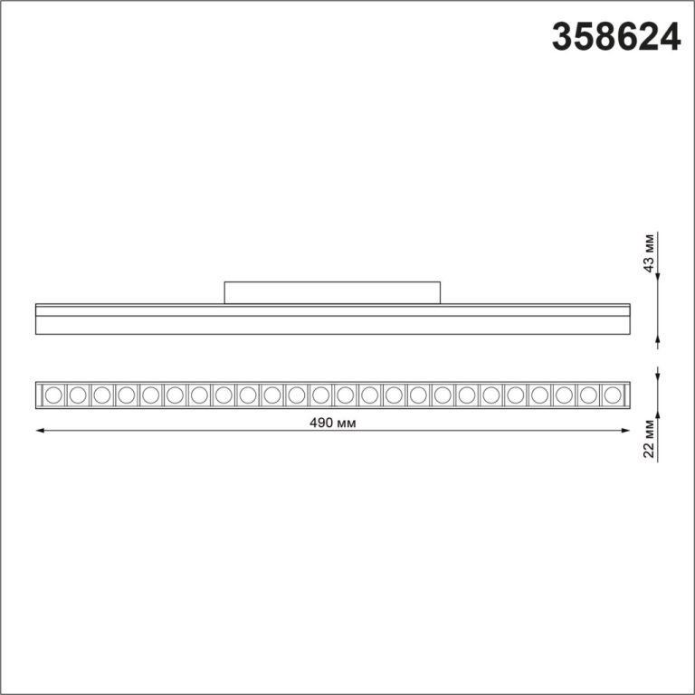 Трековый светильник Novotech Flum 358624