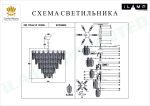 Подвесная люстра iLamp Oro P2544-18 Nickel