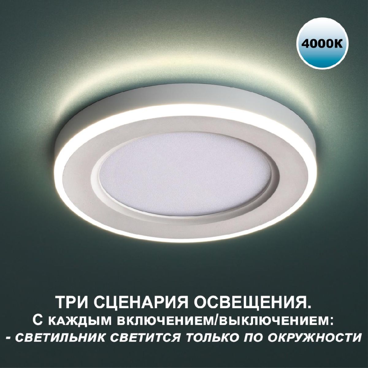 Встраиваемый светильник Novotech Span 359012 Встраиваемый светильник Novotech Span 359012