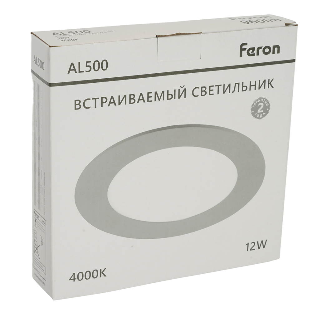Встраиваемый светильник Feron AL500 51612 Встраиваемый светильник Feron AL500 51612