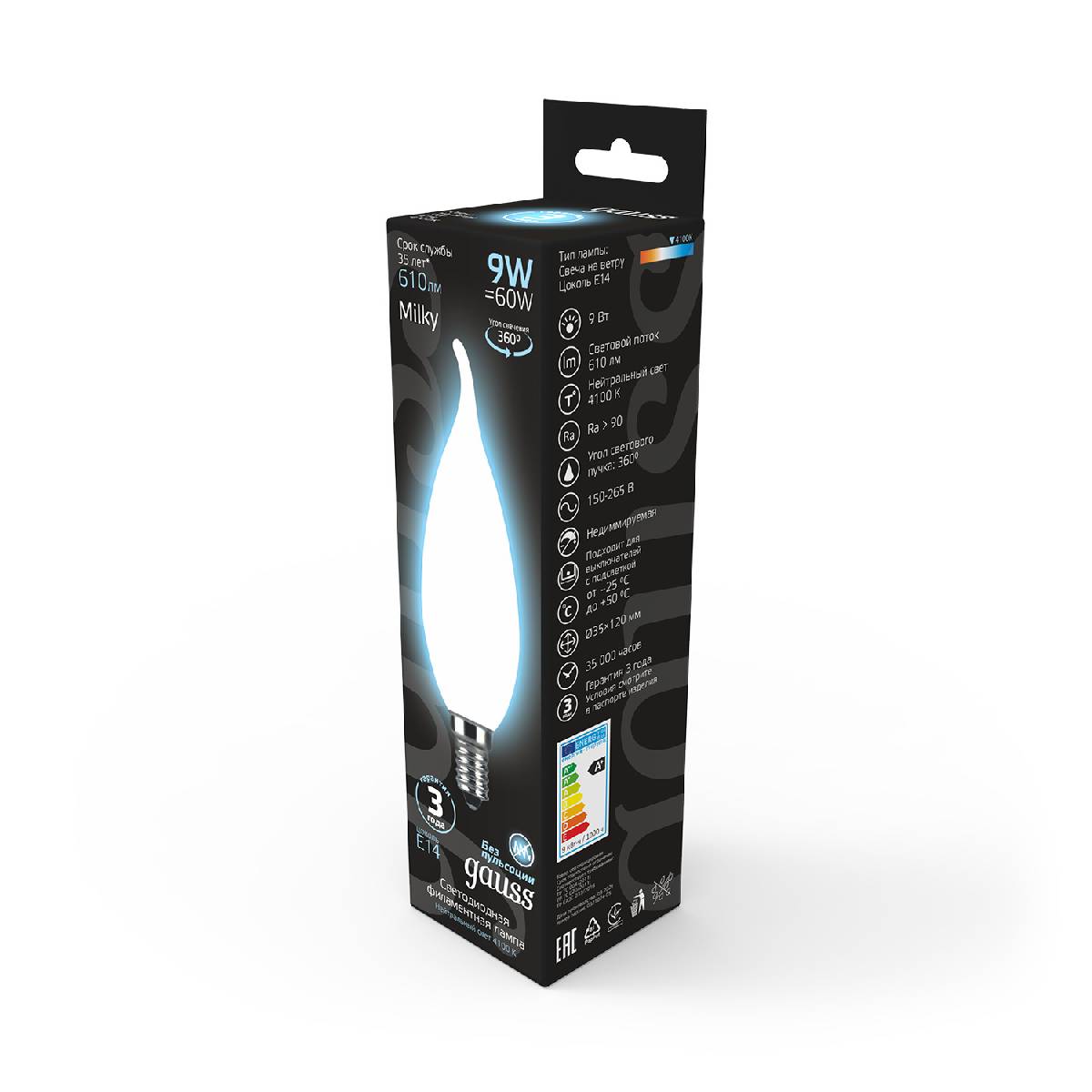 Лампа светодиодная филаментная Gauss E14 9W 4100К матовая 104201209 Лампа светодиодная филаментная Gauss E14 9W 4100К матовая 104201209