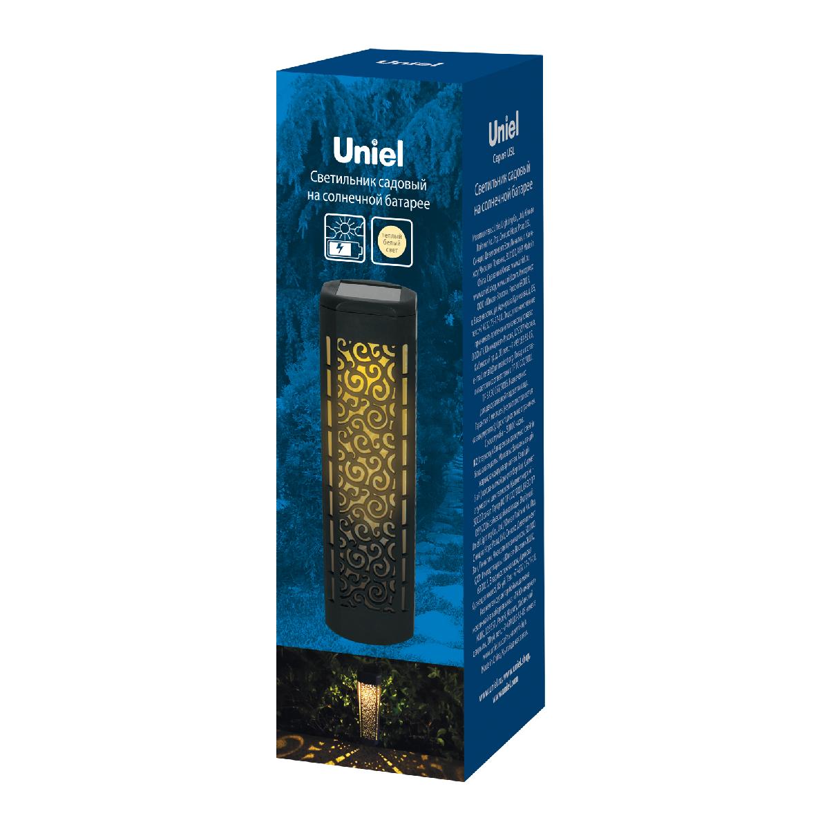 Садовый светильник на солнечной батарее Uniel USL-S-815/PT480 MAGIC UL-00009380 Садовый светильник на солнечной батарее Uniel USL-S-815/PT480 MAGIC UL-00009380