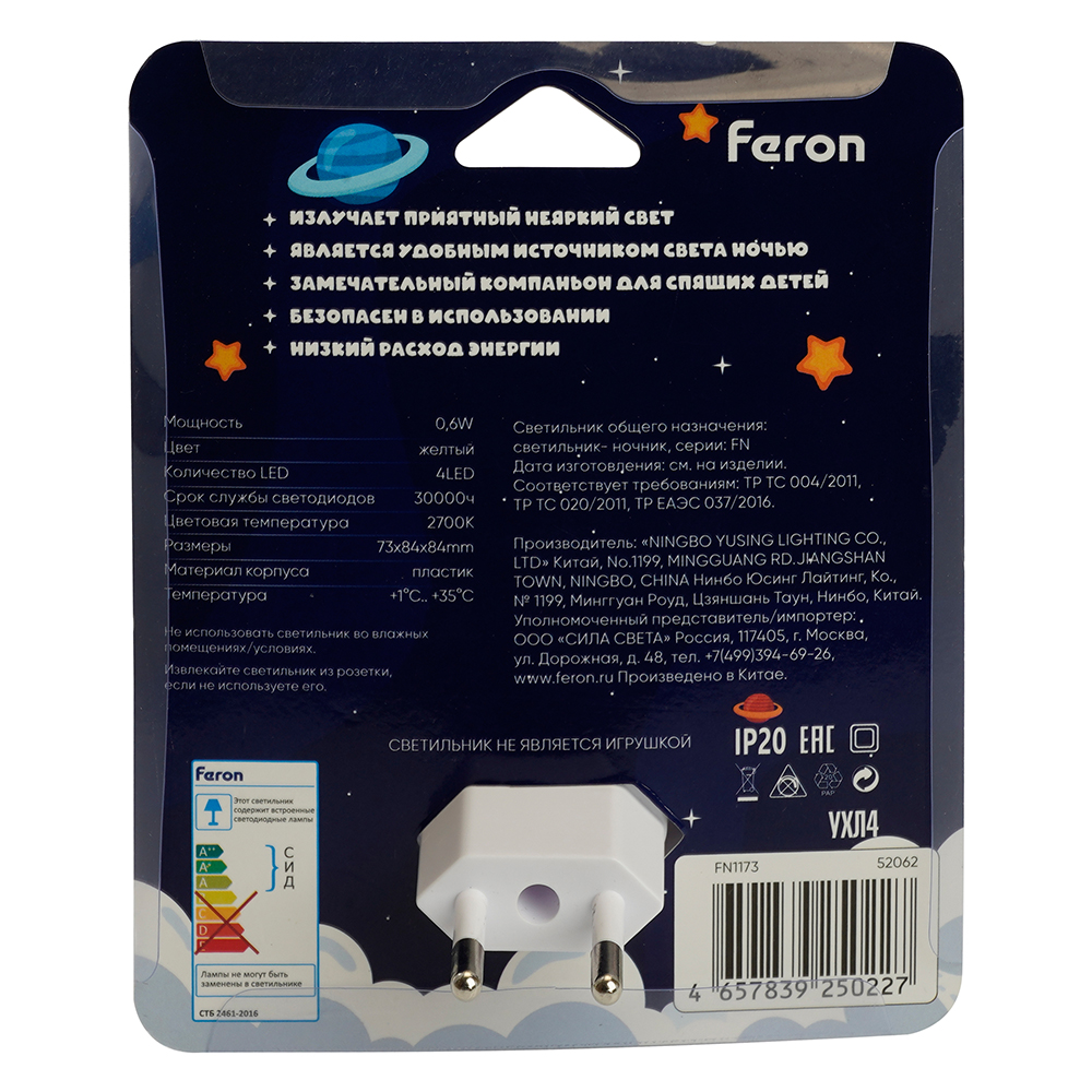Ночник Feron FN1173 0,6W 52062 Ночник Feron FN1173 0,6W 52062