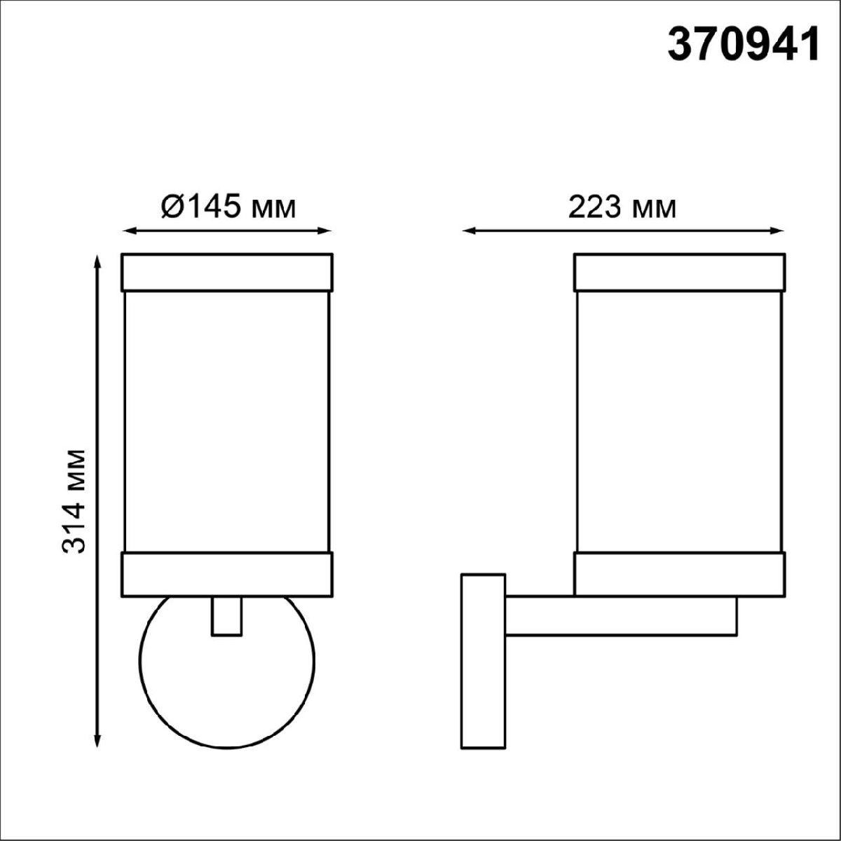 Уличный настенный светильник Novotech Ivory 370941 Уличный настенный светильник Novotech Ivory 370941