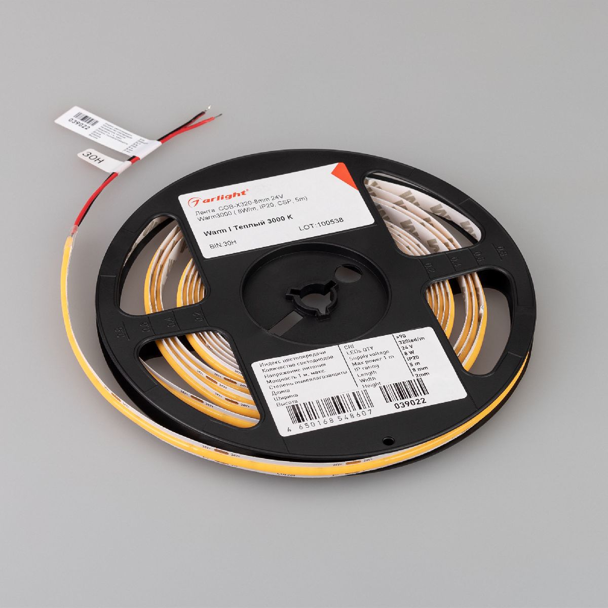 Светодиодная лента Arlight COB-X320-8mm 24V Warm3000 8 W/m, IP20, CSP, 5m 039022 Светодиодная лента Arlight COB-X320-8mm 24V Warm3000 8 W/m, IP20, CSP, 5m 039022