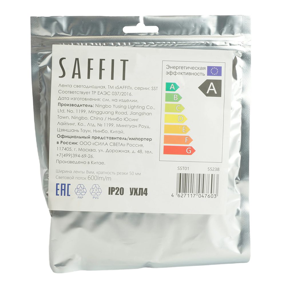 Светодиодная лента Saffit SST01 12В 6Вт/м 4000К 5м IP20 55238 Светодиодная лента Saffit SST01 12В 6Вт/м 4000К 5м IP20 55238