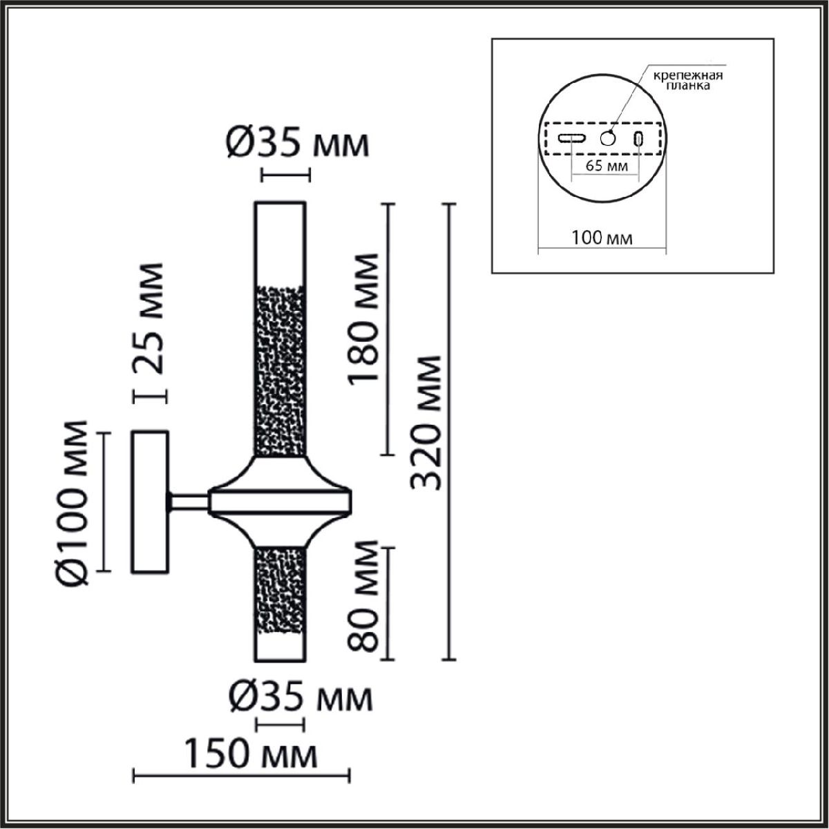 Бра Lumion Tamaresa 8112/2W Бра Lumion Tamaresa 8112/2W