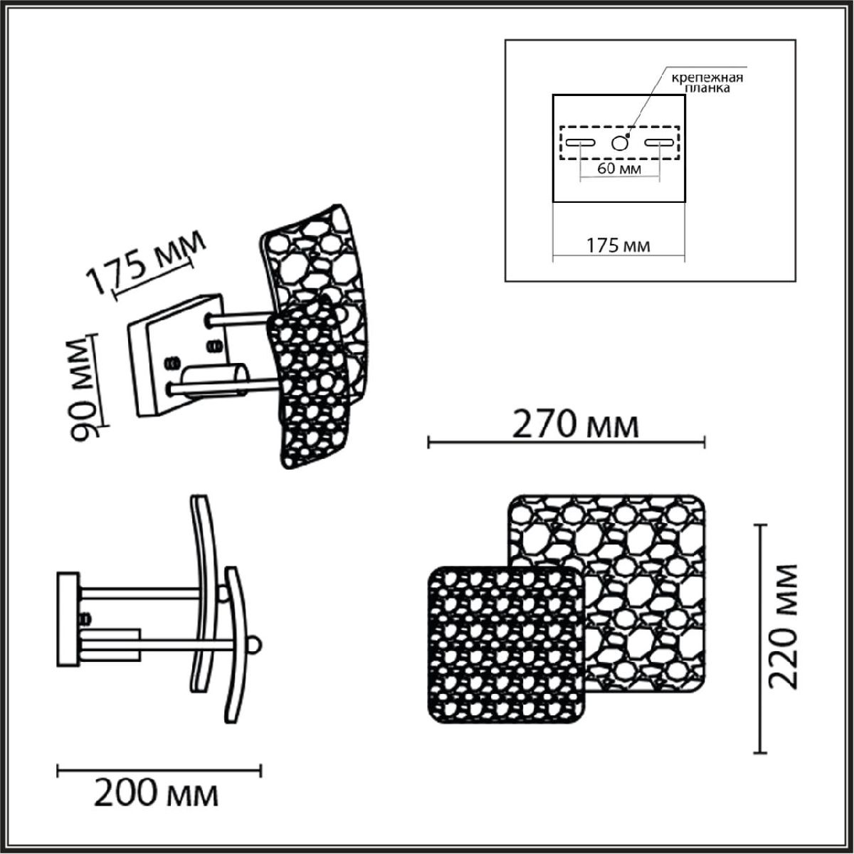 Настенный светильник Lumion Liberti 6588/1W Настенный светильник Lumion Liberti 6588/1W