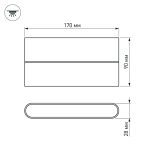 Уличный настенный светодиодный светильник Arlight SP-Wall-Flat-S170x90-2x6W Warm3000 032412
