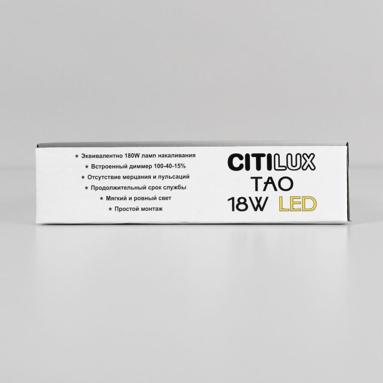 Накладной светодиодный светильник Citilux Тао CL712180N