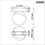 Трековый светильник для низковольтного шинопровода Novotech Smal 359096
