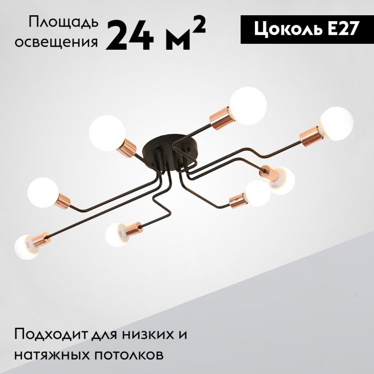 Потолочная люстра ImperiumLoft Scheme 102020-26 Потолочная люстра ImperiumLoft Scheme 102020-26