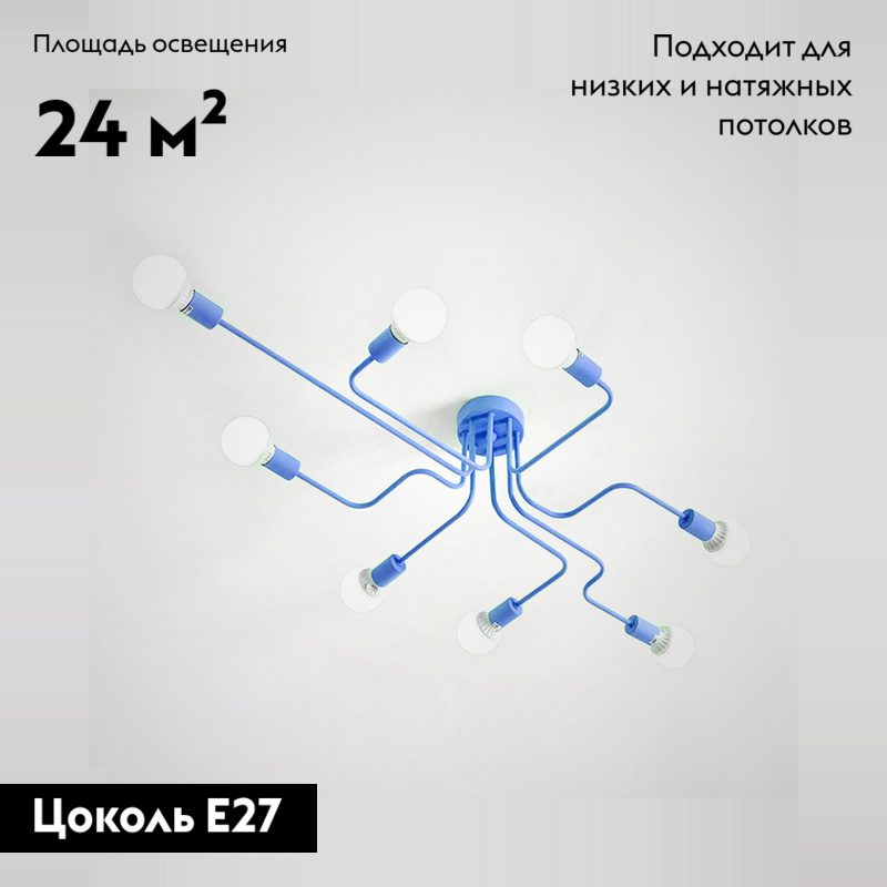 Потолочная люстра ImperiumLoft Scheme 102021-26 Потолочная люстра ImperiumLoft Scheme 102021-26
