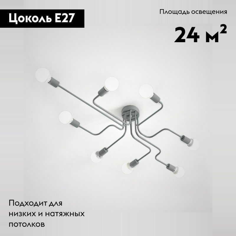 Потолочная люстра ImperiumLoft Scheme 102022-26 Потолочная люстра ImperiumLoft Scheme 102022-26
