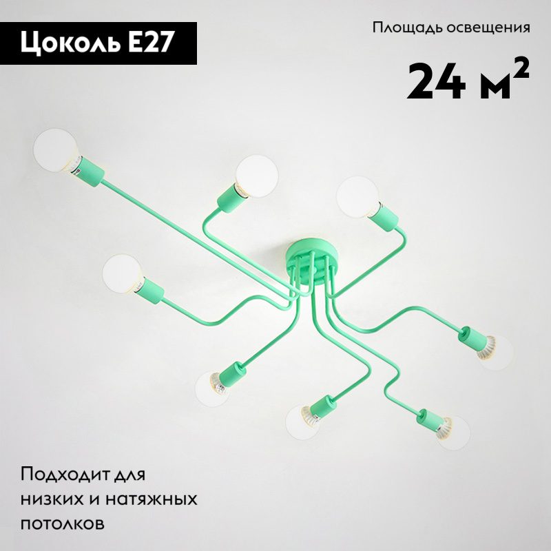 Потолочная люстра ImperiumLoft Scheme 102023-26 Потолочная люстра ImperiumLoft Scheme 102023-26