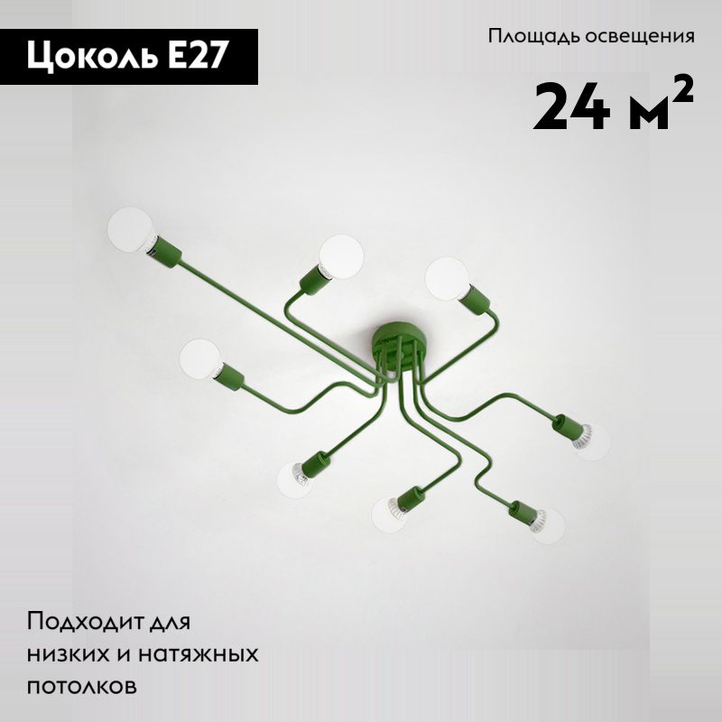 Потолочная люстра ImperiumLoft Scheme 102024-26 Потолочная люстра ImperiumLoft Scheme 102024-26