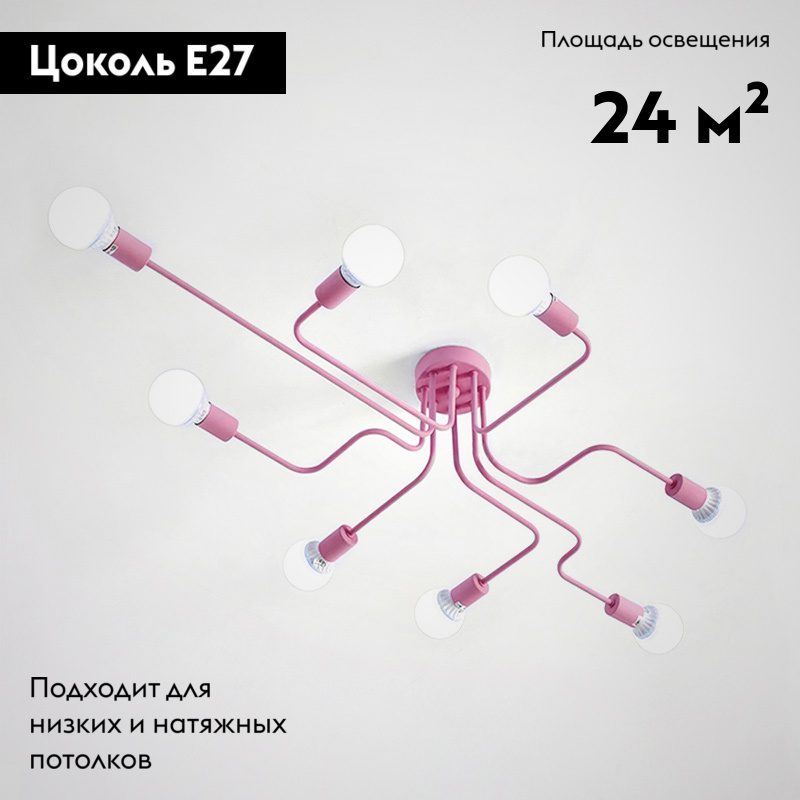 Потолочная люстра ImperiumLoft Scheme 102025-26 Потолочная люстра ImperiumLoft Scheme 102025-26