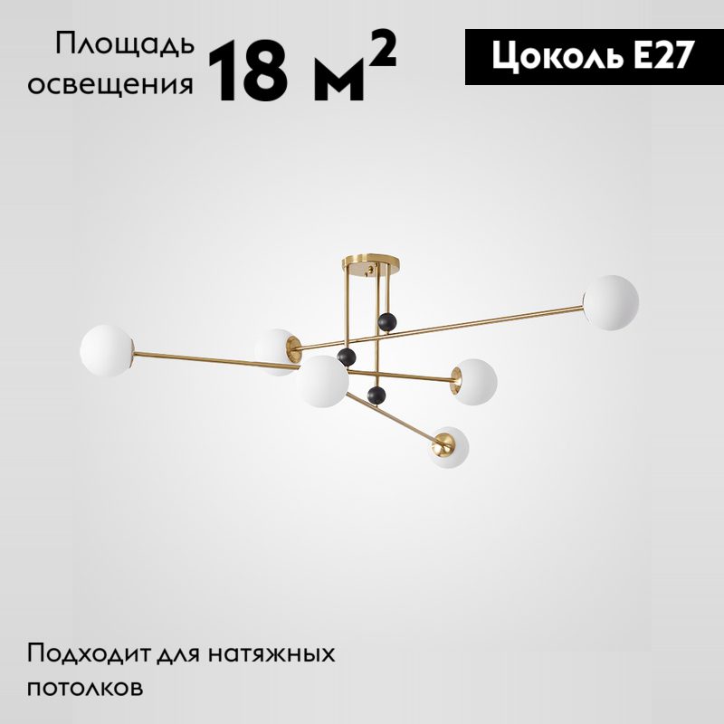 Потолочная люстра ImperiumLoft Jesi 185383-26 Потолочная люстра ImperiumLoft Jesi 185383-26