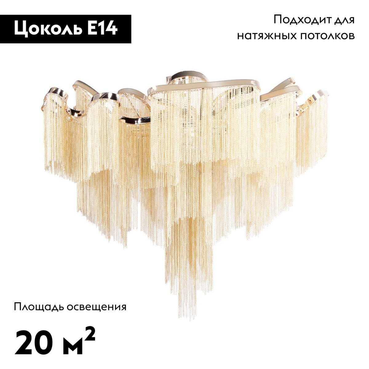 Потолочная люстра Loft IT Stream 10208/1000C Gold Потолочная люстра Loft IT Stream 10208/1000C Gold