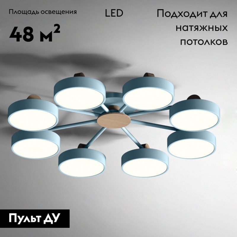 Потолочная люстра ImperiumLoft Move 178259-26 Потолочная люстра ImperiumLoft Move 178259-26
