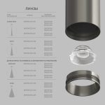 Линза Denkirs Shine Optics DK5700-D35-A50