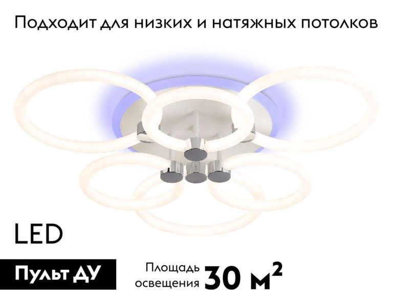 Потолочная люстра Ambrella Light Acrylica Original FA3844