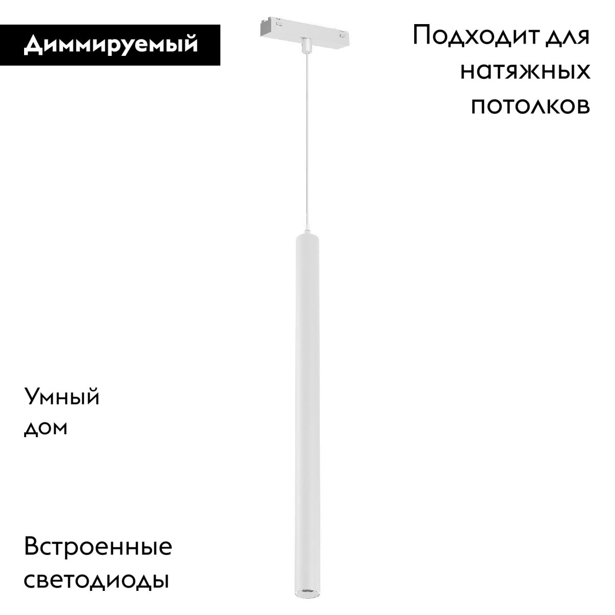 Трековый магнитный светильник Arlight MAG-VIBE-SPOT-HANG-R35-10W Day4000-MIX (WH, 24 deg, 48V, TUYA) 045016 Трековый магнитный светильник Arlight MAG-VIBE-SPOT-HANG-R35-10W Day4000-MIX (WH, 24 deg, 48V, TUYA) 045016