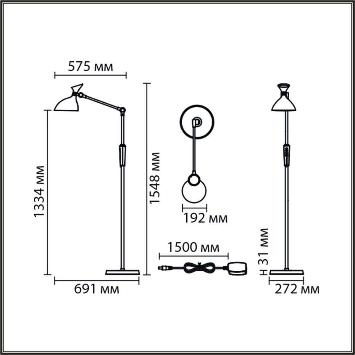 Торшер Lumion Horsa 8330/15FL Торшер Lumion Horsa 8330/15FL