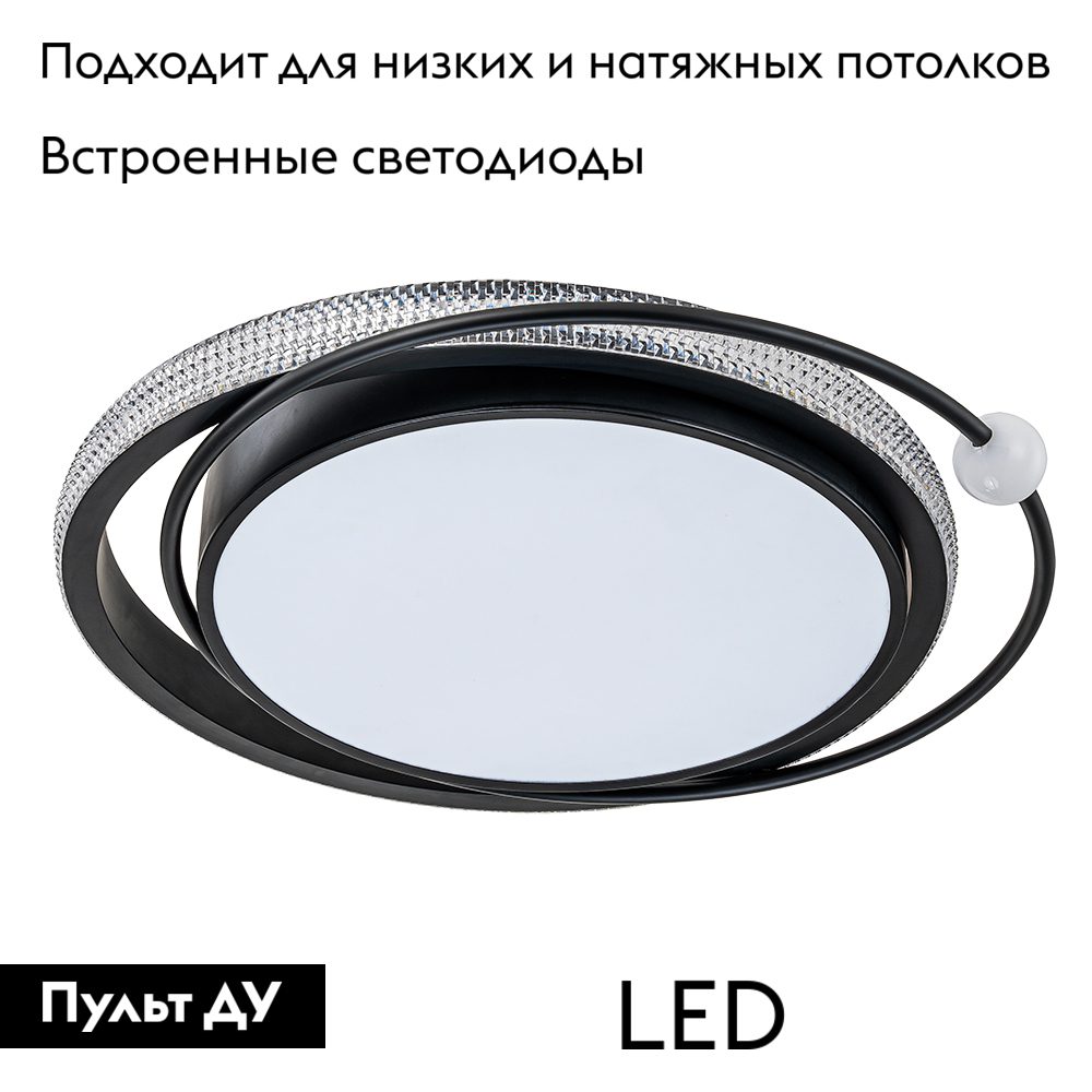 Потолочная люстра Arte Lamp Alsafi A2657PL-1BK Потолочная люстра Arte Lamp Alsafi A2657PL-1BK