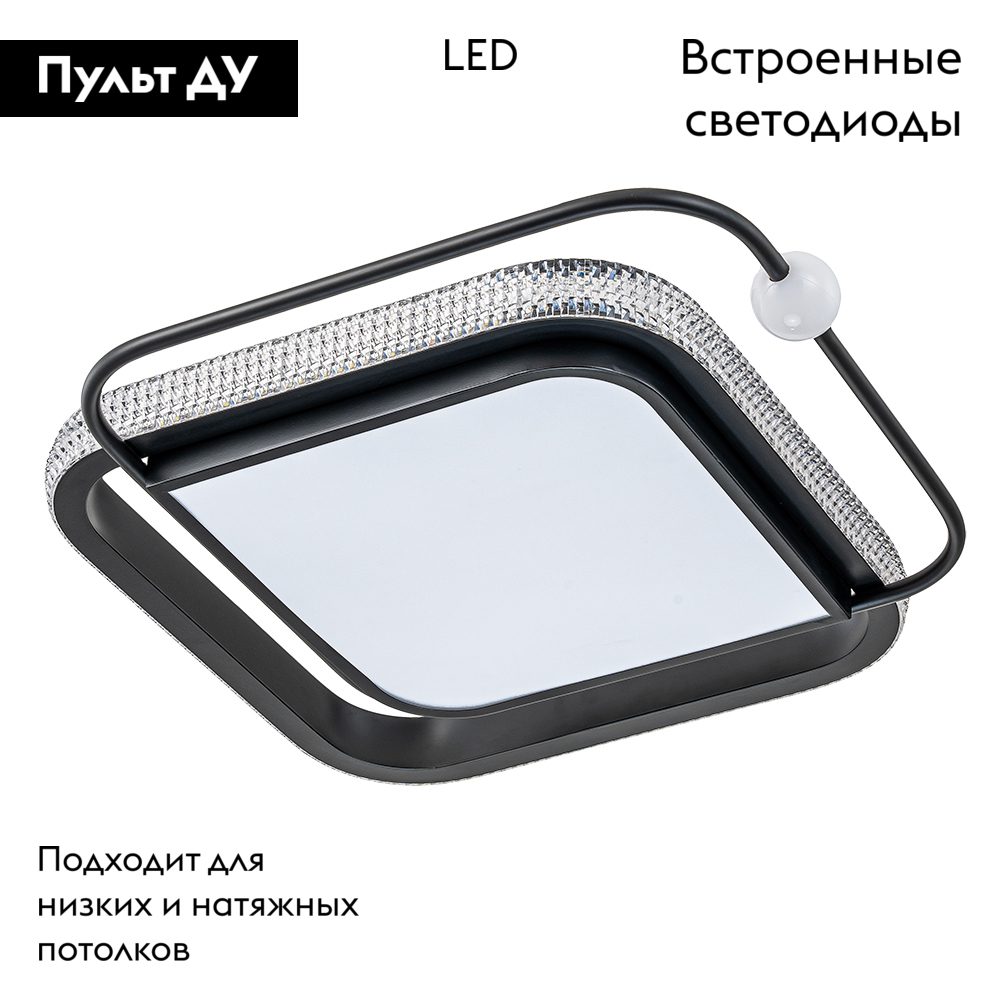 Потолочная люстра Arte Lamp Alsafi A2658PL-1BK Потолочная люстра Arte Lamp Alsafi A2658PL-1BK
