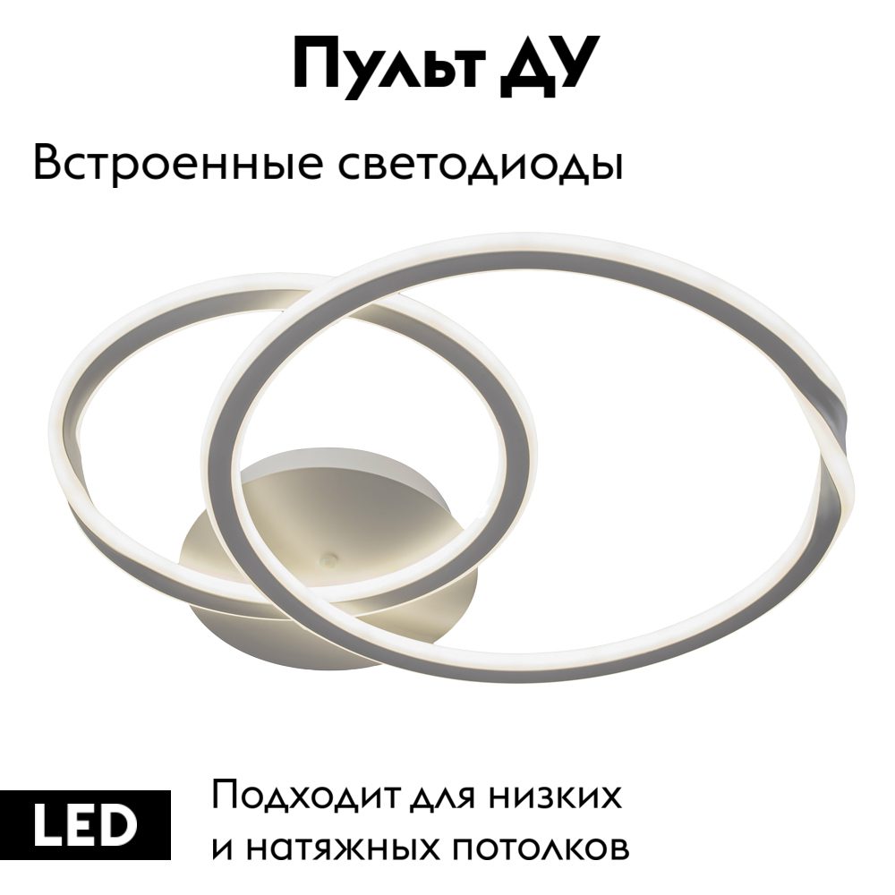 Потолочная люстра Arte Lamp Sierra A2211PL-2WH Потолочная люстра Arte Lamp Sierra A2211PL-2WH