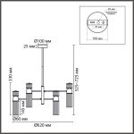 Люстра на штанге Lumion Moderni Denver 8277/6