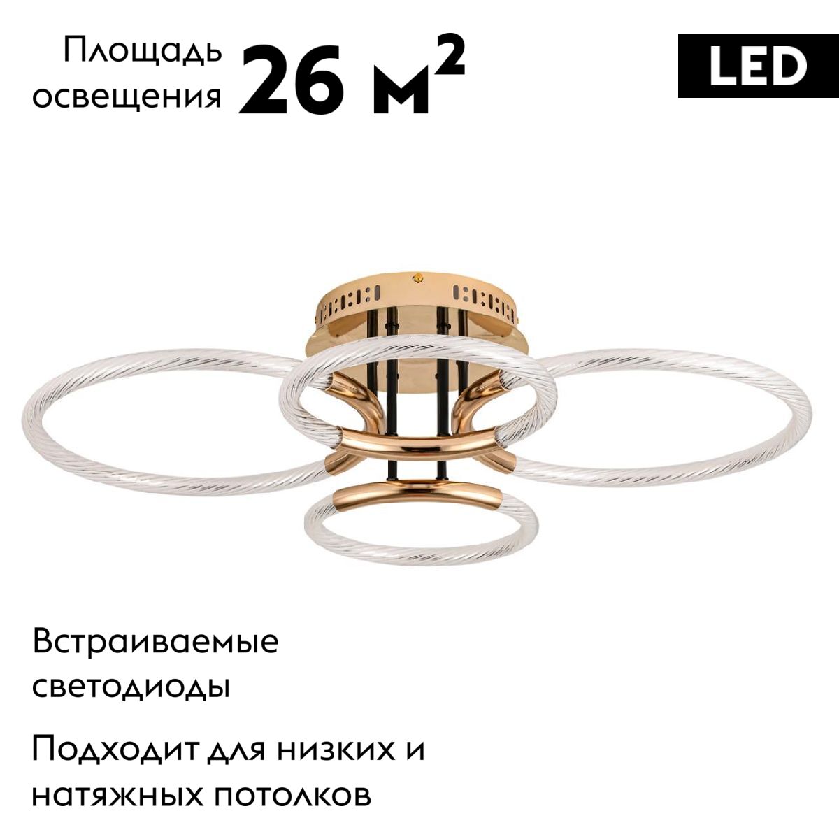 Потолочная люстра Lumion Lara 6545/105CL Потолочная люстра Lumion Lara 6545/105CL