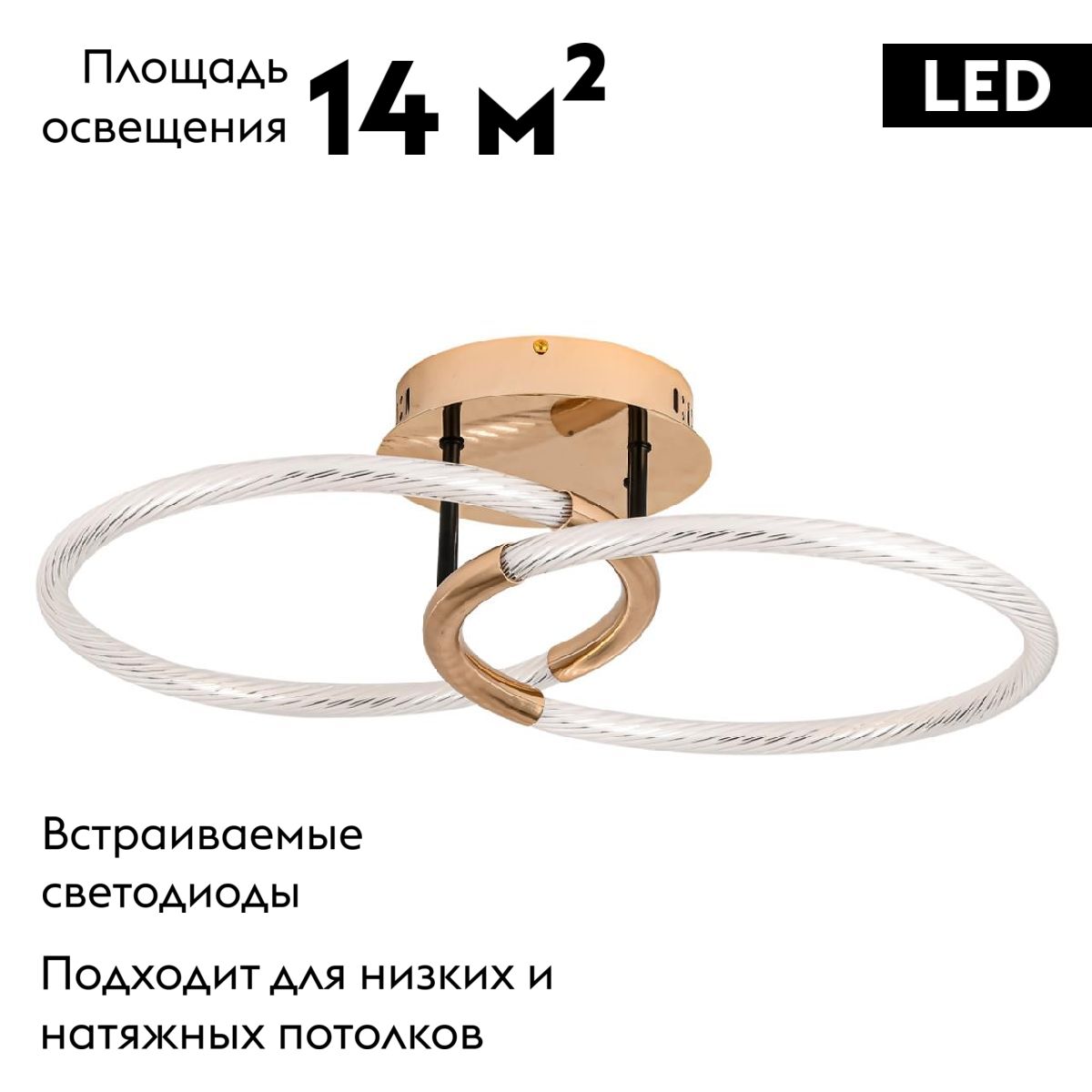 Потолочная люстра Lumion Lara 6545/61CL Потолочная люстра Lumion Lara 6545/61CL