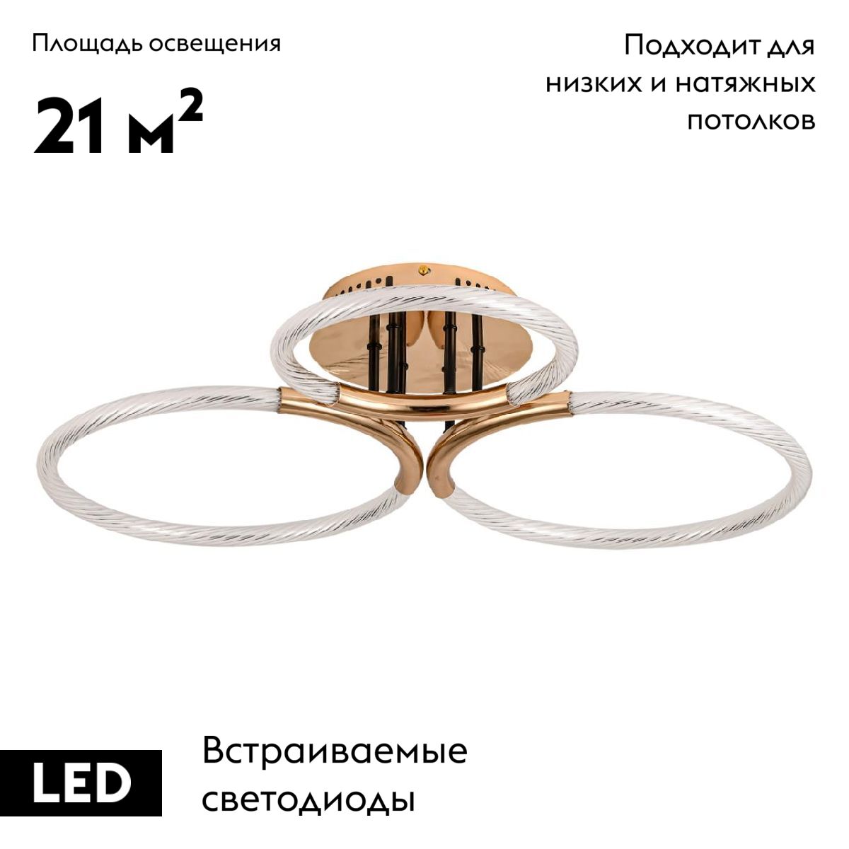 Потолочная люстра Lumion Lara 6545/68CL Потолочная люстра Lumion Lara 6545/68CL