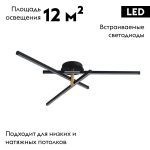 Потолочная люстра Lumion Parker 6547/56CL
