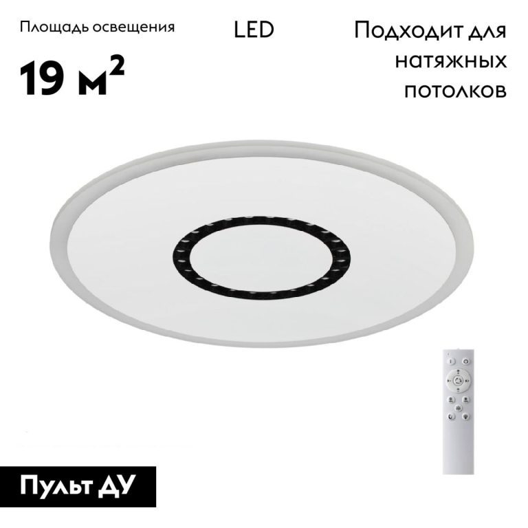 Потолочная люстра Sonex Cosmo 7663/34L