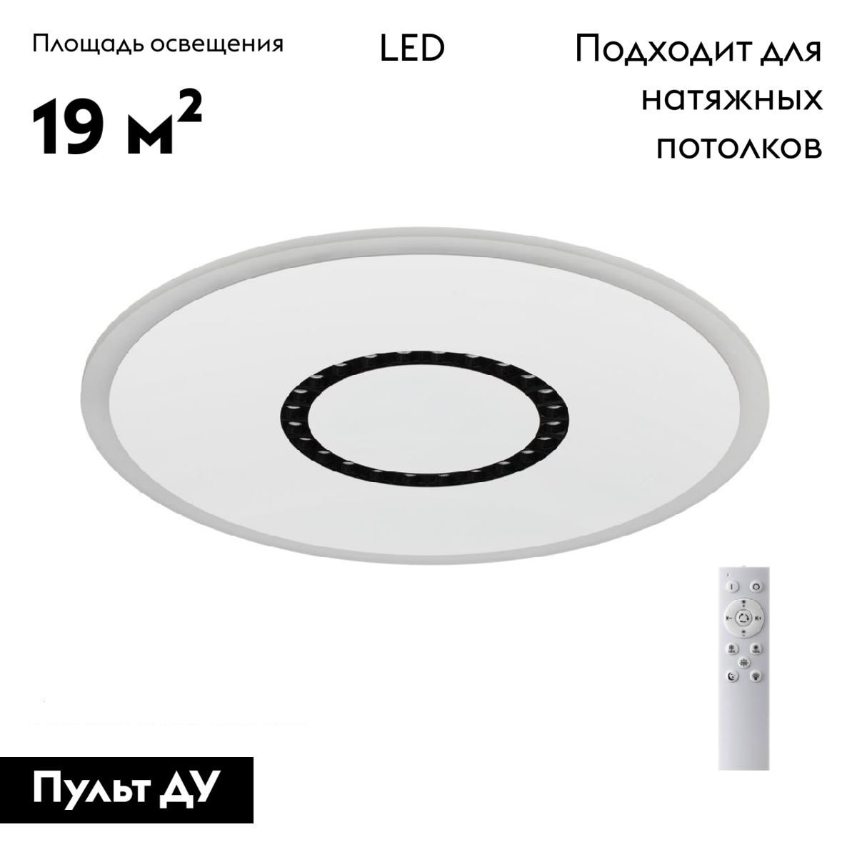 Потолочная люстра Sonex Cosmo 7663/34L Потолочная люстра Sonex Cosmo 7663/34L