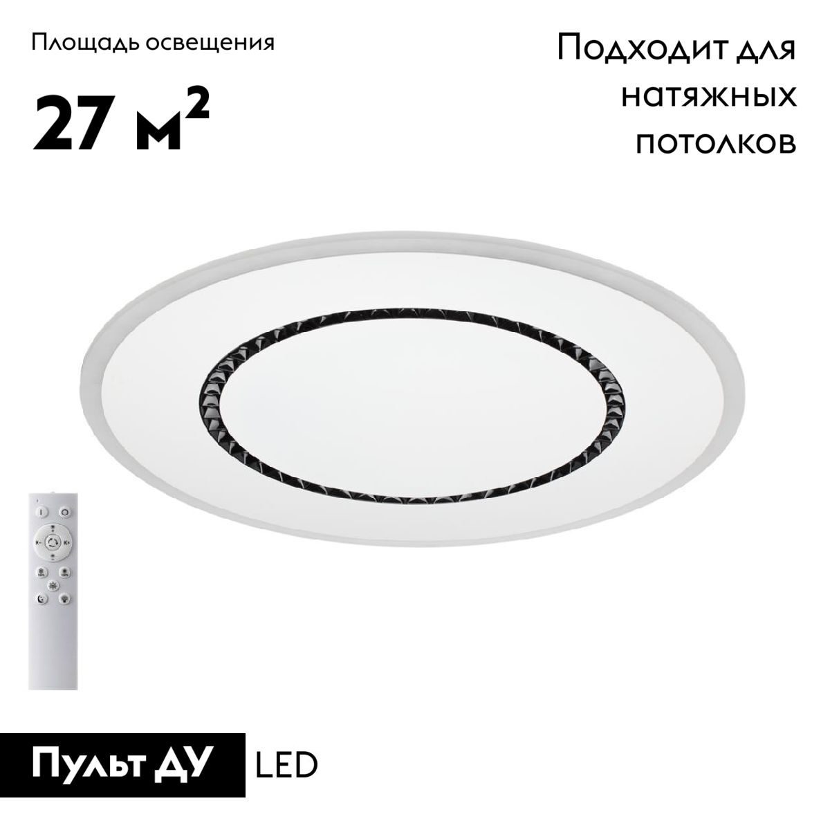 Потолочная люстра Sonex Cosmo 7663/44L Потолочная люстра Sonex Cosmo 7663/44L