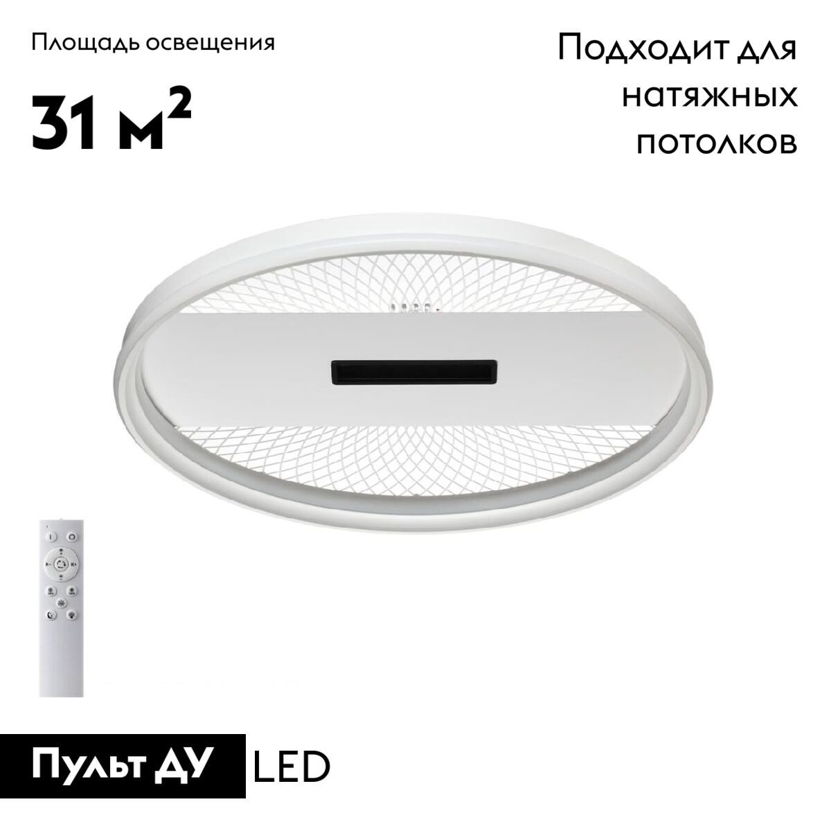 Потолочная люстра Sonex Solar 7664/93LR Потолочная люстра Sonex Solar 7664/93LR