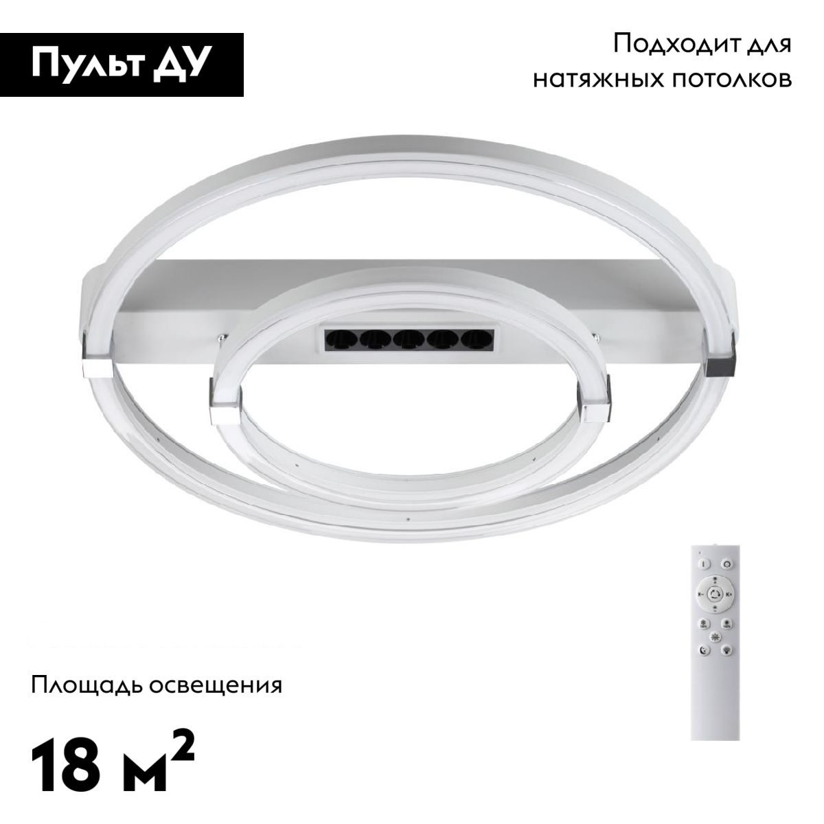 Потолочная люстра Sonex Trecky 7665/55LR Потолочная люстра Sonex Trecky 7665/55LR