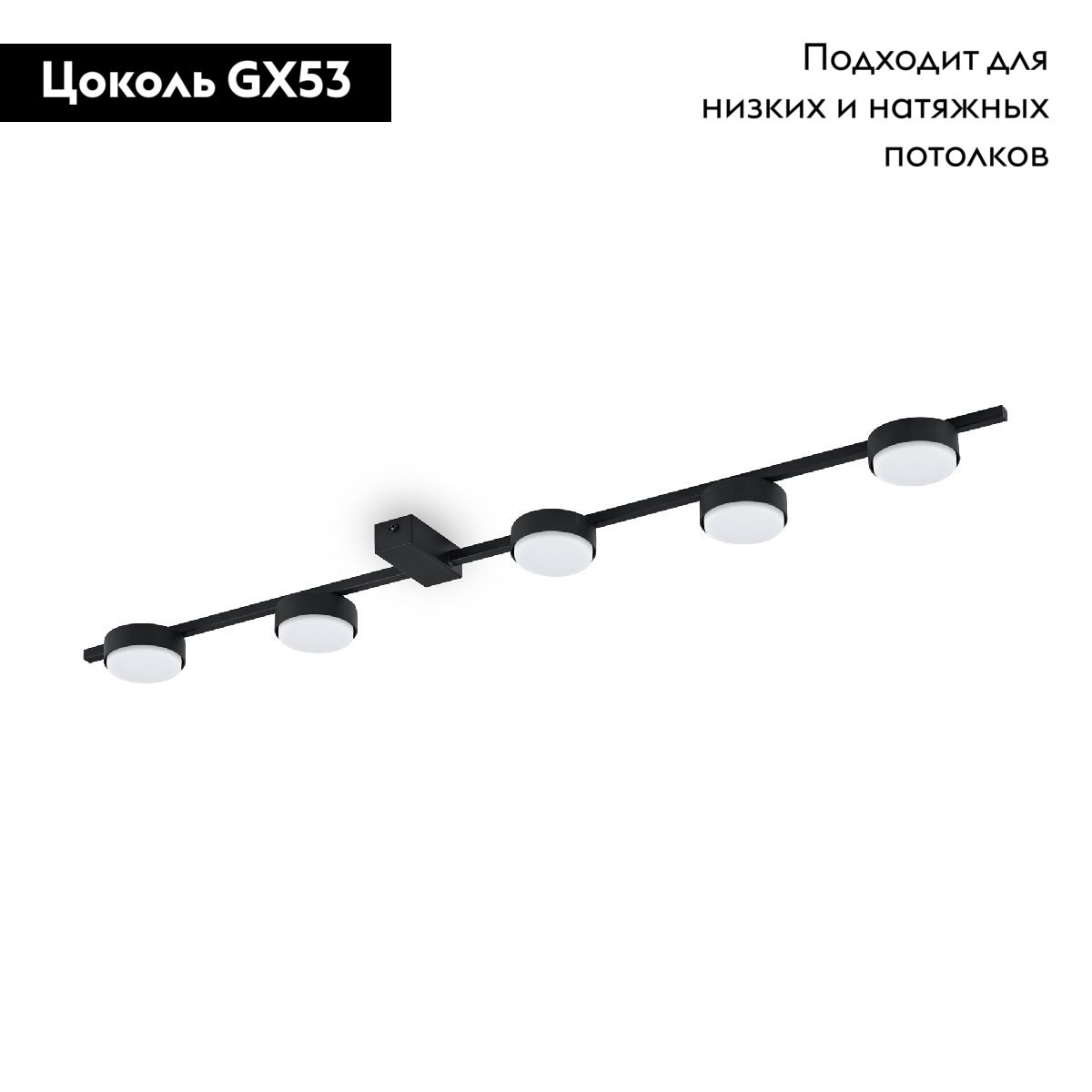 Потолочная люстра Freya Tactic FR5363CL-05B Потолочная люстра Freya Tactic FR5363CL-05B