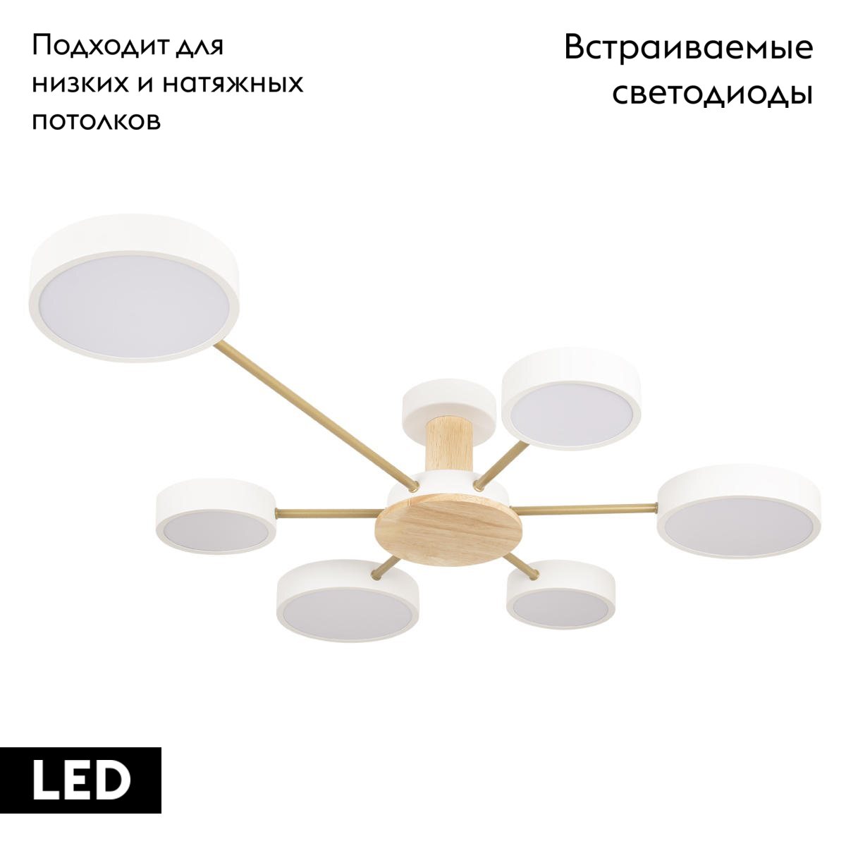 Потолочная люстра Loft IT Sunrise 10316/6 White Потолочная люстра Loft IT Sunrise 10316/6 White