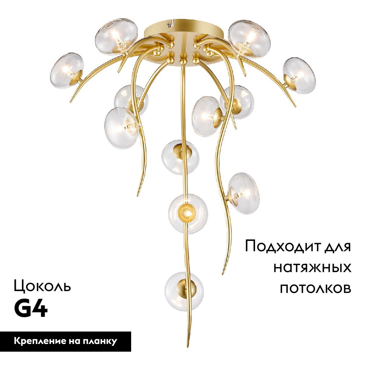 Потолочная люстра Lussole LSP-8875 Потолочная люстра Lussole LSP-8875