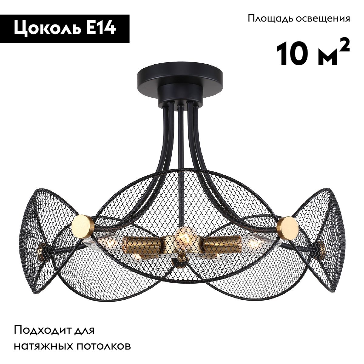 Потолочная люстра Lussole LSP-8896 Потолочная люстра Lussole LSP-8896