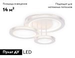 Потолочная люстра Ambrella Light Acrylica Original FA8867