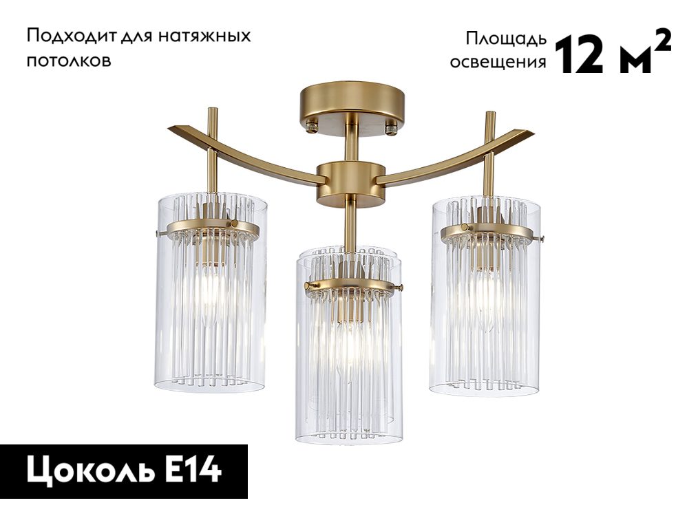 Потолочная люстра Newport 4574/PL М0069763 Потолочная люстра Newport 4574/PL М0069763