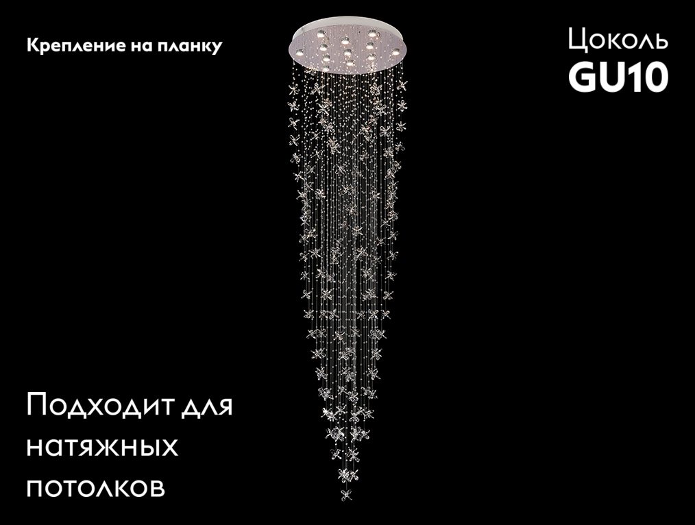 Потолочная люстра Newport 8013/800 М0069559 Потолочная люстра Newport 8013/800 М0069559